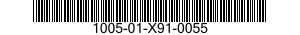 1005-01-X91-0055  100501X910055 01X910055