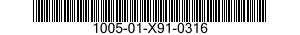 1005-01-X91-0316  100501X910316 01X910316