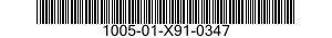 1005-01-X91-0347  100501X910347 01X910347