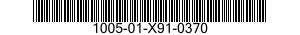1005-01-X91-0370  100501X910370 01X910370