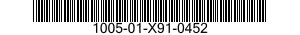 1005-01-X91-0452  100501X910452 01X910452
