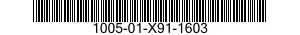 1005-01-X91-1603  100501X911603 01X911603