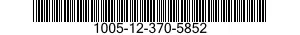 1005-12-370-5852 ADAPTER RAIL,WEAPON MOUNTED 1005123705852 123705852