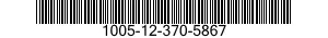 1005-12-370-5867 ADAPTER RAIL,WEAPON MOUNTED 1005123705867 123705867