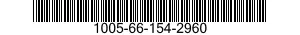 1005-66-154-2960 CONTROL UNIT,ELECTRONIC,MACHINE GUN 1005661542960 661542960