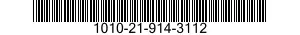 1010-21-914-3112 LEVER,TRIGGER 1010219143112 219143112