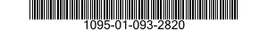 1095-01-093-2820 VERNIER SEGMENT 1095010932820 010932820