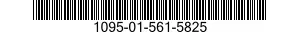 1095-01-561-5825 RACK,STORAGE,SMALL ARMS 1095015615825 015615825