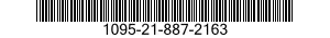 1095-21-887-2163 RACK,BOMB EJECTOR,AIRCRAFT 1095218872163 218872163