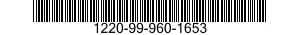 1220-99-960-1653 SHAFT AND GEAR ASSE 1220999601653 999601653