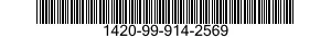 1420-99-914-2569 PIPE,BRASS 1420999142569 999142569