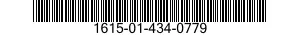 1615-01-434-0779 YOKE,MAIN ROTOR ASSEMBLY 1615014340779 014340779