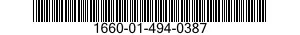 1660-01-494-0387 INSULATION BLANKET,THERMAL,AIRCRAFT 1660014940387 014940387
