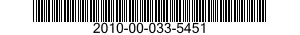 2010-00-033-5451 BLADE,PROPELLER,SHIP 2010000335451 000335451