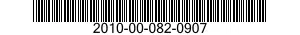 2010-00-082-0907 ADAPTER,THRUST BEAR 2010000820907 000820907