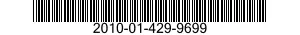 2010-01-429-9699 PLUG,CLAMP,LOCKING,STERN DRIVE 2010014299699 014299699