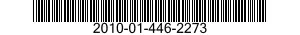 2010-01-446-2273 HEAD,FRONT,ROTARY V 2010014462273 014462273