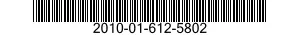 2010-01-612-5802 CONTROL HEAD,DUAL MASTER 2010016125802 016125802