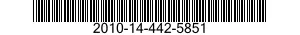 2010-14-442-5851 BLADE,PROPELLER,SHIP 2010144425851 144425851