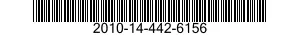 2010-14-442-6156 PROPELLER,MARINE 2010144426156 144426156
