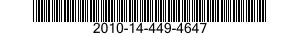 2010-14-449-4647 PROPELLER,MARINE 2010144494647 144494647
