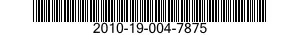 2010-19-004-7875 COOLER,LUBRICATING OIL,PROPELLER PITCH FACILITY 2010190047875 190047875