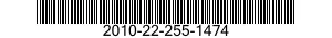 2010-22-255-1474  2010222551474 222551474