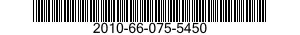 2010-66-075-5450 BEARING AND SHAFT A 2010660755450 660755450