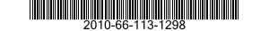 2010-66-113-1298 COVER,GEARBOX 2010661131298 661131298