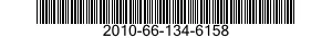 2010-66-134-6158 PROPELLER,MARINE 2010661346158 661346158