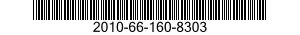 2010-66-160-8303 BUSHING,PROPELLER,MARINE 2010661608303 661608303