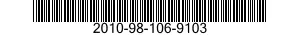 2010-98-106-9103 MOULD,RUBBER 2010981069103 981069103