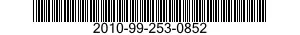 2010-99-253-0852 DRIVE UNIT,ANGLE 2010992530852 992530852