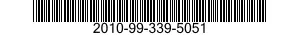 2010-99-339-5051 BLADE,PROPELLER,SHIP 2010993395051 993395051