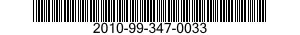 2010-99-347-0033 OUTER BOSSING AFT U 2010993470033 993470033