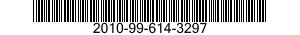 2010-99-614-3297 PROPELLER,MARINE 2010996143297 996143297