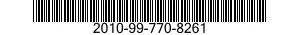 2010-99-770-8261  2010997708261 997708261