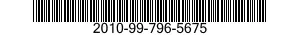 2010-99-796-5675 GEAR,INTERNAL 2010997965675 997965675