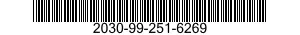 2030-99-251-6269 SERVICE UNIT,HYDRAU 2030992516269 992516269