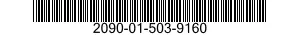 2090-01-503-9160 WINDSHIELD WIPER ASSEMBLY 2090015039160 015039160