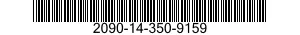 2090-14-350-9159 LOCKER,CLOTHING 2090143509159 143509159