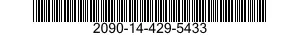 2090-14-429-5433 ACCUMULATOR,HYDRAULIC 2090144295433 144295433