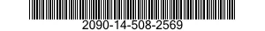 2090-14-508-2569 BLADDER,ACCUMULATOR,HYDRAULIC 2090145082569 145082569