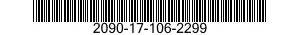 2090-17-106-2299 ARM,WINDSHIELD WIPER 2090171062299 171062299