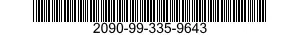 2090-99-335-9643 AIR COIL 2090993359643 993359643