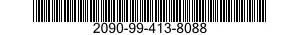 2090-99-413-8088 IMPELLER 2090994138088 994138088