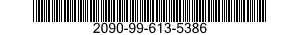 2090-99-613-5386 SHUNT DIODE BARRIER 2090996135386 996135386