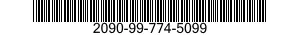 2090-99-774-5099 ARM,WINDSHIELD WIPER 2090997745099 997745099