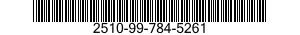 2510-99-784-5261 PANEL,VEHICULAR SID 2510997845261 997845261