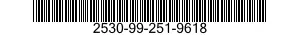 2530-99-251-9618 BRAKE DRUM 2530992519618 992519618